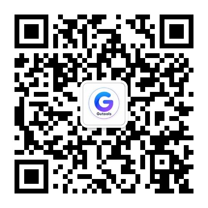 Gutools 公众号二维码